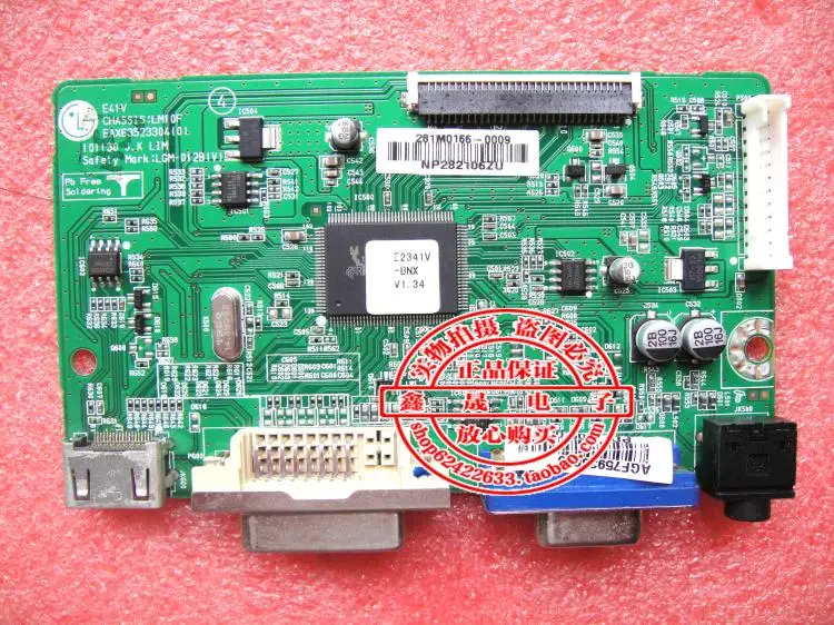 E2341VX E2341V-BNX AJLMOSN плата драйвера EAX63523304(0) материнская плата
