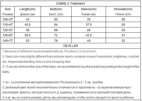 Одежда для маленьких девочек; коллекция года; сезон осень-зима; флисовый свитер с рисунком лошади, пони; утепленные топы с цветочной вышивкой для маленьких мальчиков