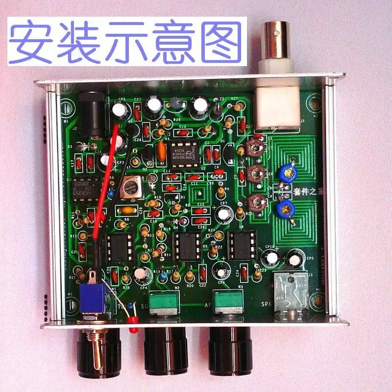 Алюминиевый корпус для Diy kit Air band receiver, Высокочувствительный авиационный радиоприемник