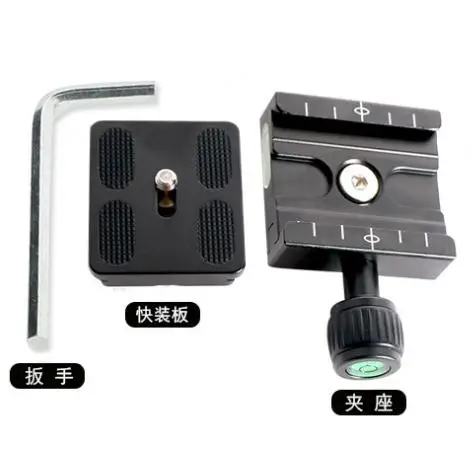 clamp and plate suit BEXIN QR-50 Алюминий адаптером для штатива с быстроразъемным зажимом с Стандартный Ark костюм PU50 пластина для шаровая Головка штатива-монопода Камера - Цвет: clamp and plate suit