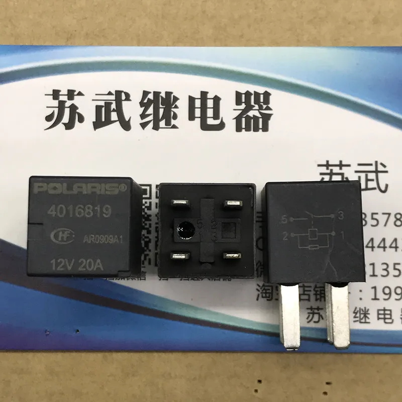 

4016819 20A/12VDC4016819 POLARIS Relay HFV11