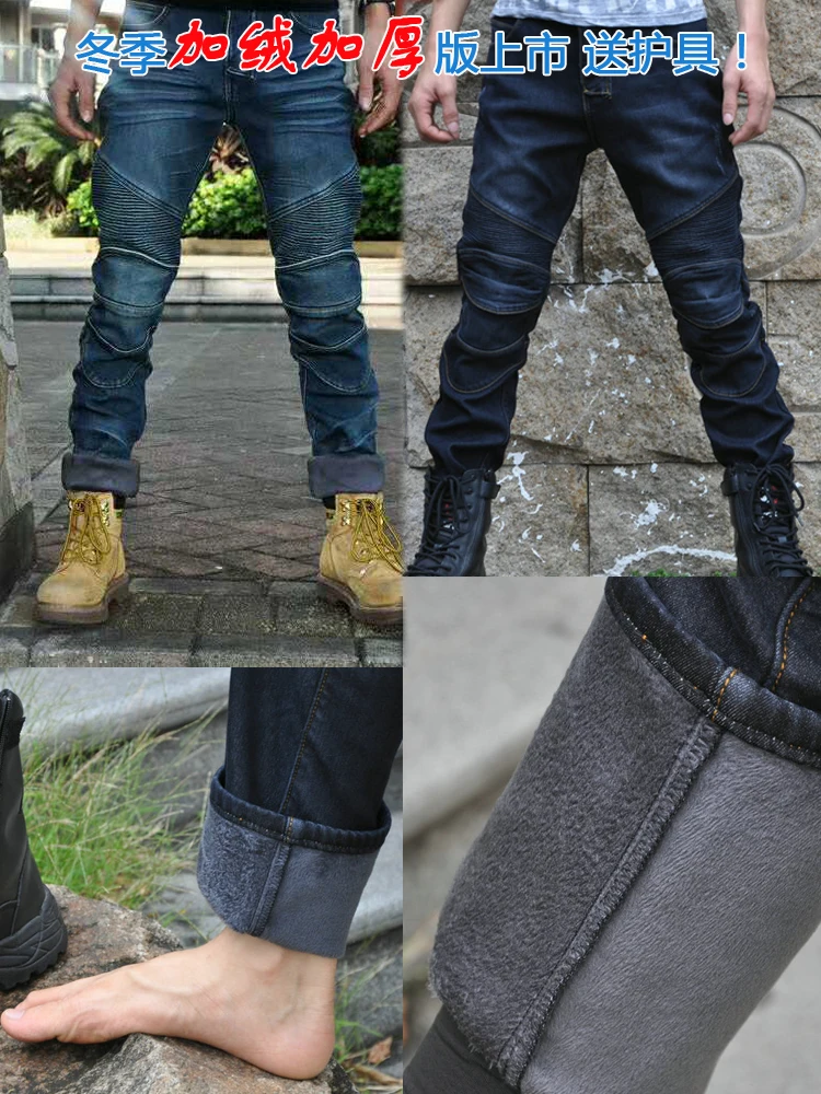New arrival Motorcycle thermal fleece lined Denim protector jeans Slim straight fit winter pants New arrival Motorcycle thermal fleece lined Denim protector jeans Slim straight fit winter pants