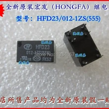 HONGFA HF JRC-23F-012-1ZS(555) 6-контактное реле сигнала 12VDC оригинальное новое