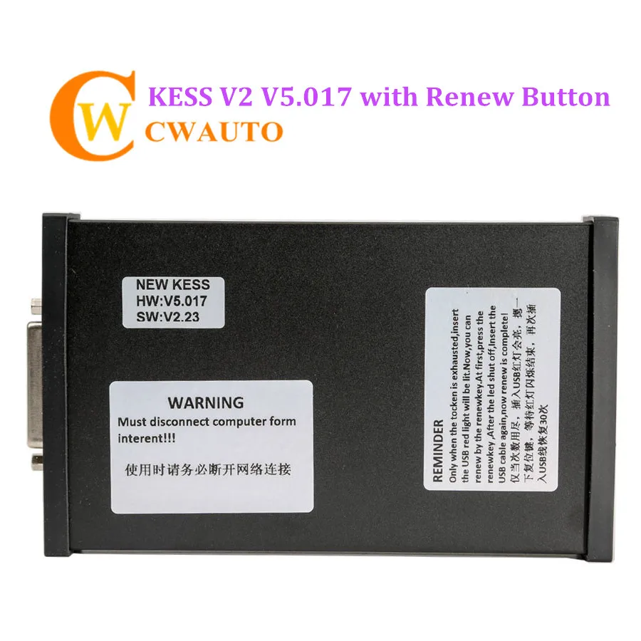 buy KESS V2 V2.47 V5.017 Manager ECU Tuning Kit Master Version with Reset Button No Token Limitation for Both Car and Trucks