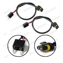 Longyue 10 шт. H7 жгут проводов для xenon HID балласт гнездо для HID переделочный комплект 50 см