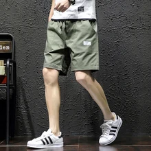 YASUGUOJI Новинка летние японские Свободные мужские шорты Карго сплошной цвет Мужские шорты кэжуал плюс размер эластичный пояс хлопковые шорты