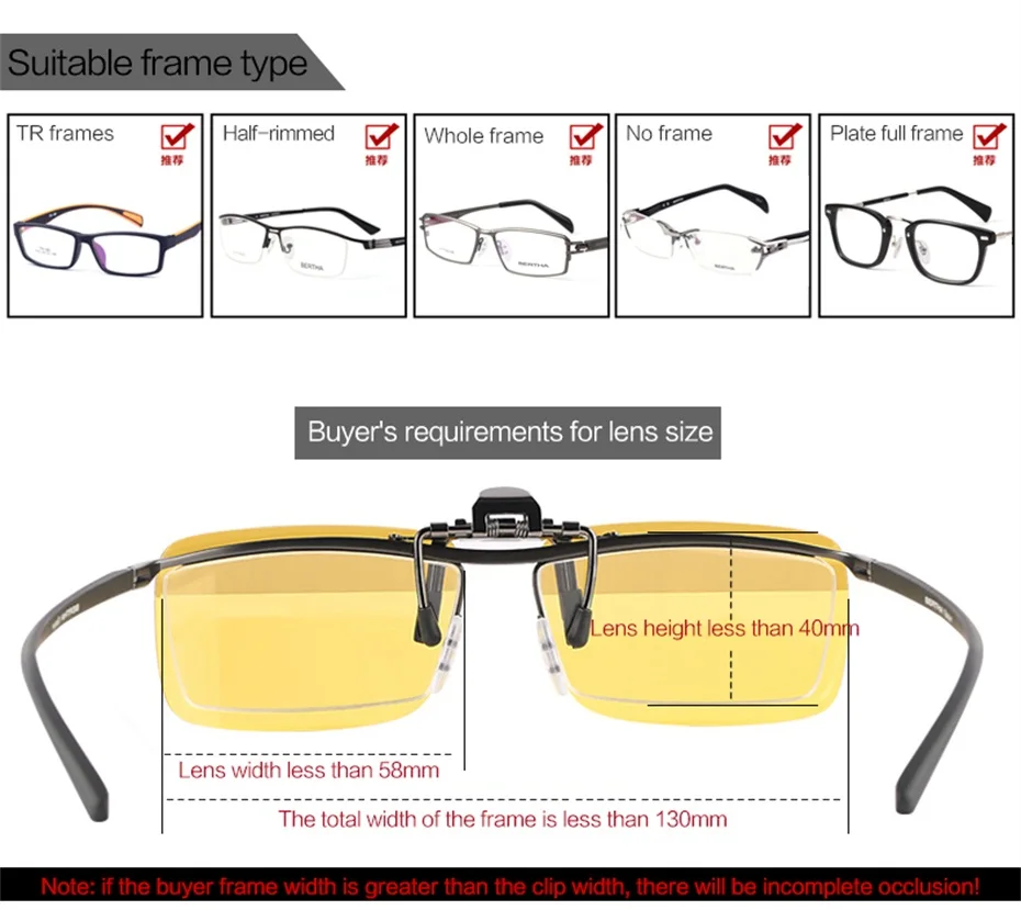 Morakot день и ночь очки, прикрепляемые очки анти-UVA Анти-UVB ультра-легкий вождения поляризованные солнцезащитные очки клип два цвета JP01010