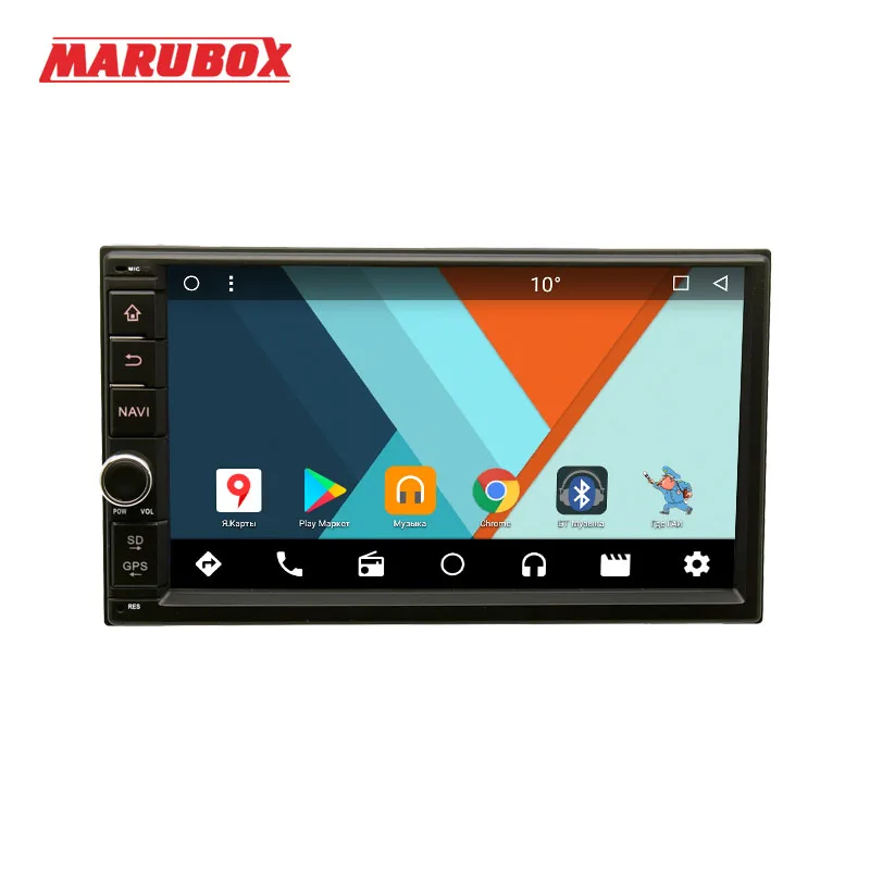 Best MARUBOX 706MT8 Universal Double 2 Din multimedia player Octa Core Android 8.1 2GB RAM, 32GB,GPS,Radio,Bluetooth,NO DVD 1