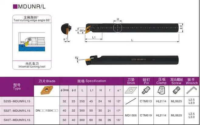 S25S-MDUNR15/S25S-MDUNL15/S32T-MDUNR15/S32T-MDUNL15 отверстие резак бар поворота стержень для токарного станка Проворачивания Держатель борштанги ЧПУ