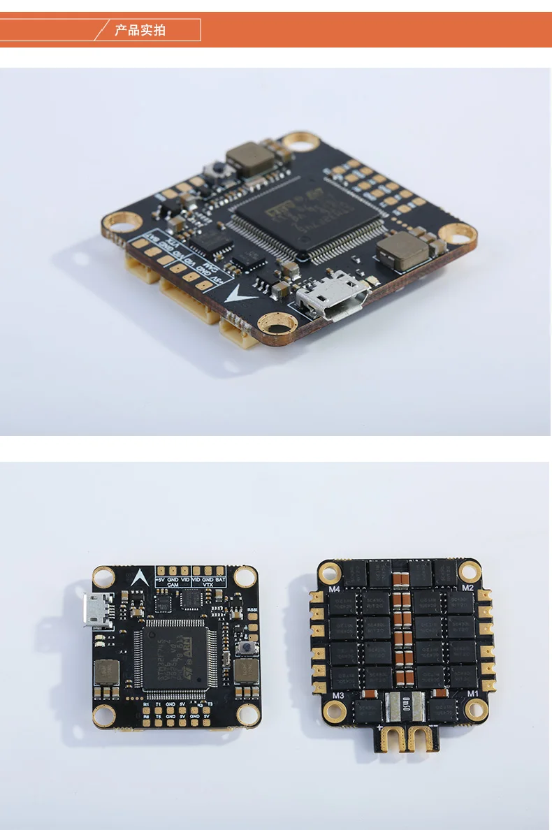 TTTRC F7 двойной гироскоп управления полетом и 50A 4 в 1 бесщеточный ESC 3-8S Встроенный OSD/BEC управление полетом башня для FPV квадрокоптера