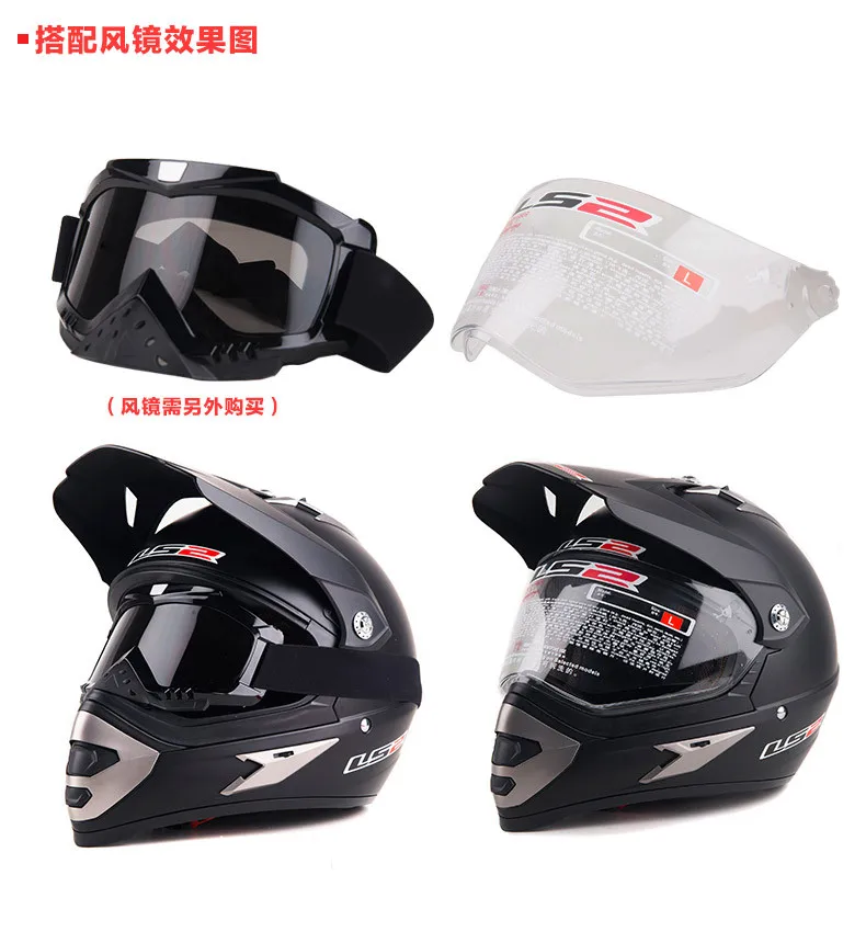 Новое поступление capacete casco LS2 moto cross шлемы профессиональные мужские внедорожные moto rcycle шлем грязный велосипед ралли гоночный Мото шлем