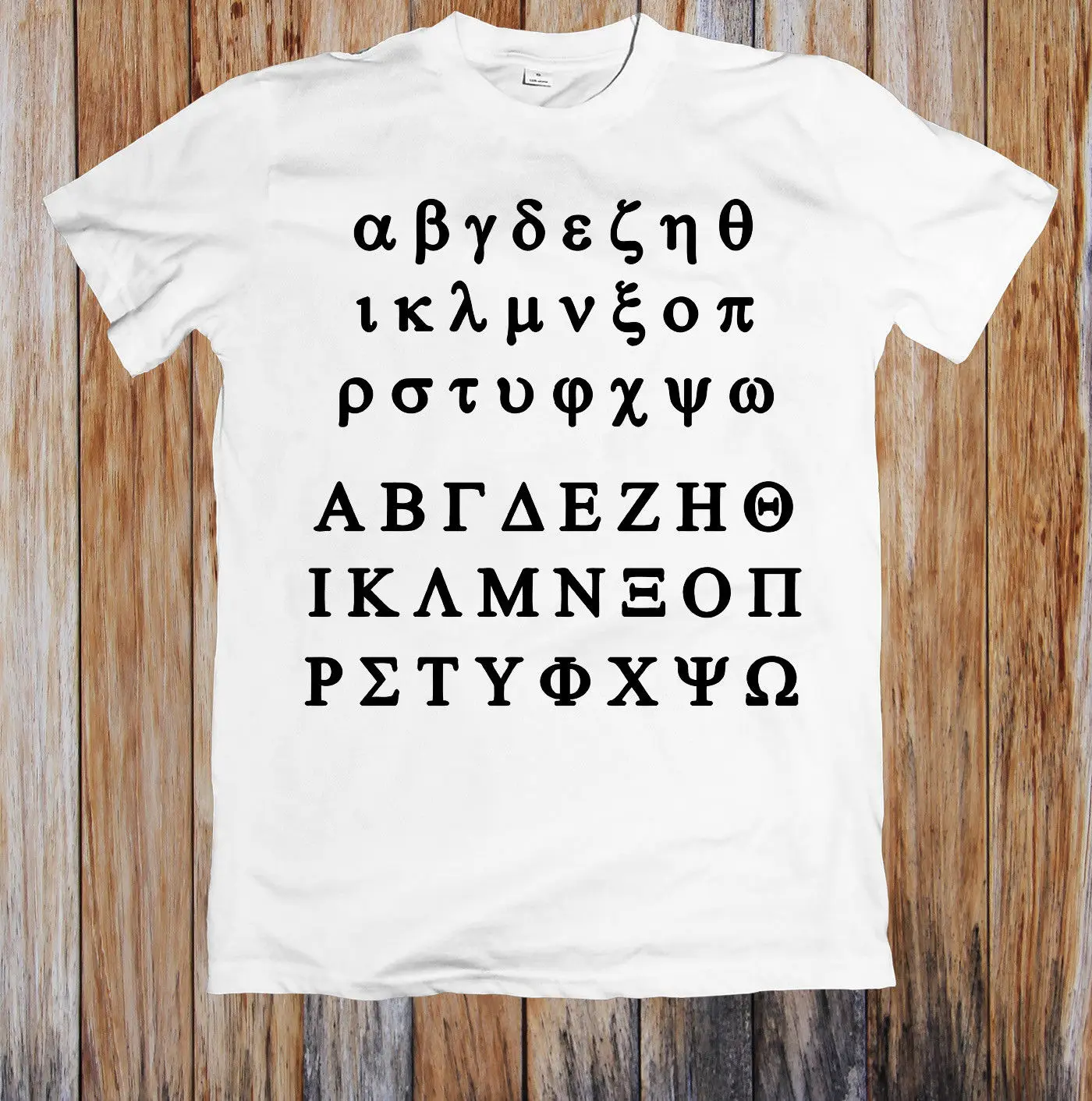 

GREEK ALPHABET UNISEX T-SHIRT
