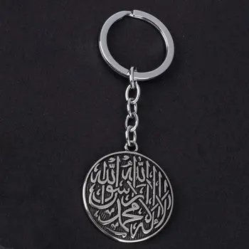 

Engraved Muslim Shahada stainless steel key chains islam Arabic God Messager key rings offer drop shipping service