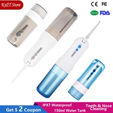Портативный ирригатор для полости рта с usb зарядкой, уход за зубами и мытье носа, перезаряжаемый ирригатор для воды 150 мл, ирригатор для полости рта, водный Флоссер