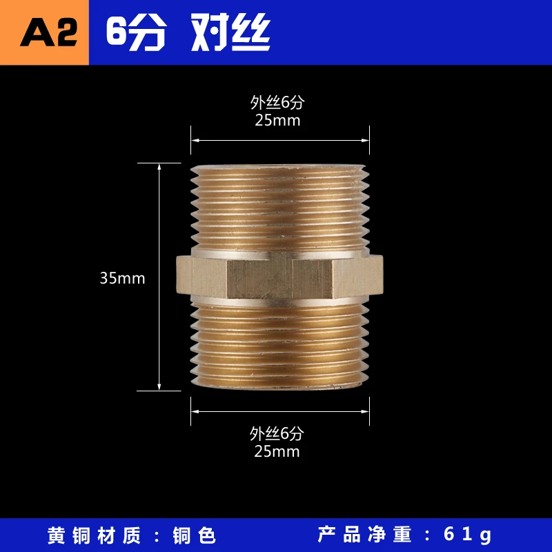 

Sully House brass 3/4" Male x 3/4" Male pipe fittings joint,Copper External thread tubing coupling connector 61gram FreeShipping