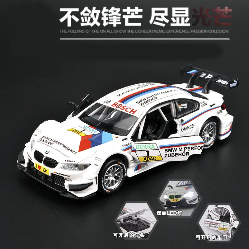 1:32 Литой Сплав модель автомобиля игрушки для Bmw M3 с функцией вытяжки электронная