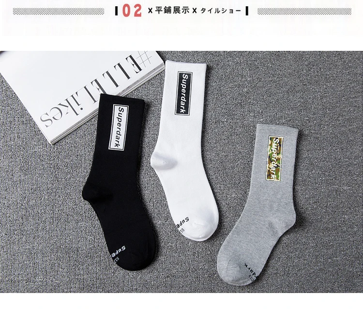 Harajuku Корея прилив бренд любителей Фонд Superdark письмо мужской хлопок движения мужские короткие длинные носки Off White хип хоп Calcetines носок