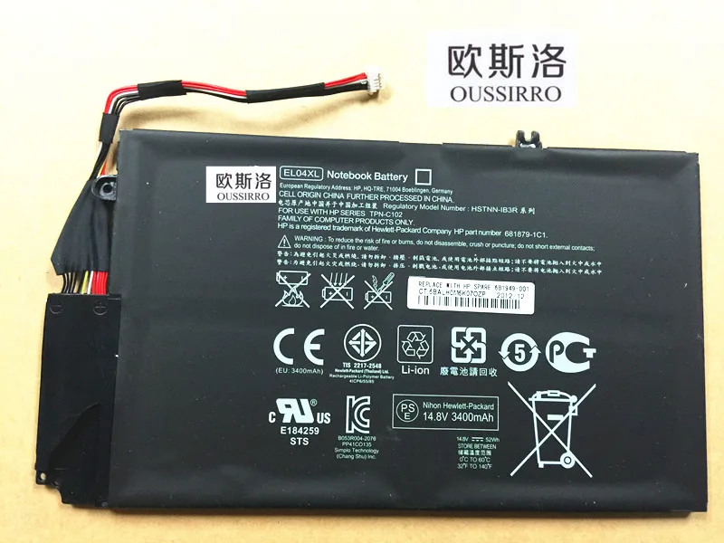 New OUSSIRRO EL04XL Battery For HP Envy 