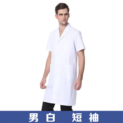 Одежда доктора белая с длинными рукавами для мужчин и женщин Рабочие Комбинезоны с короткими рукавами костюм медсестры салон красоты аптека обслуживание - Цвет: 14