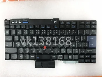 

stock new Ori JP layout keyboard for Lenovo Thinkpad T400 T500 R60 R61 T60 T61