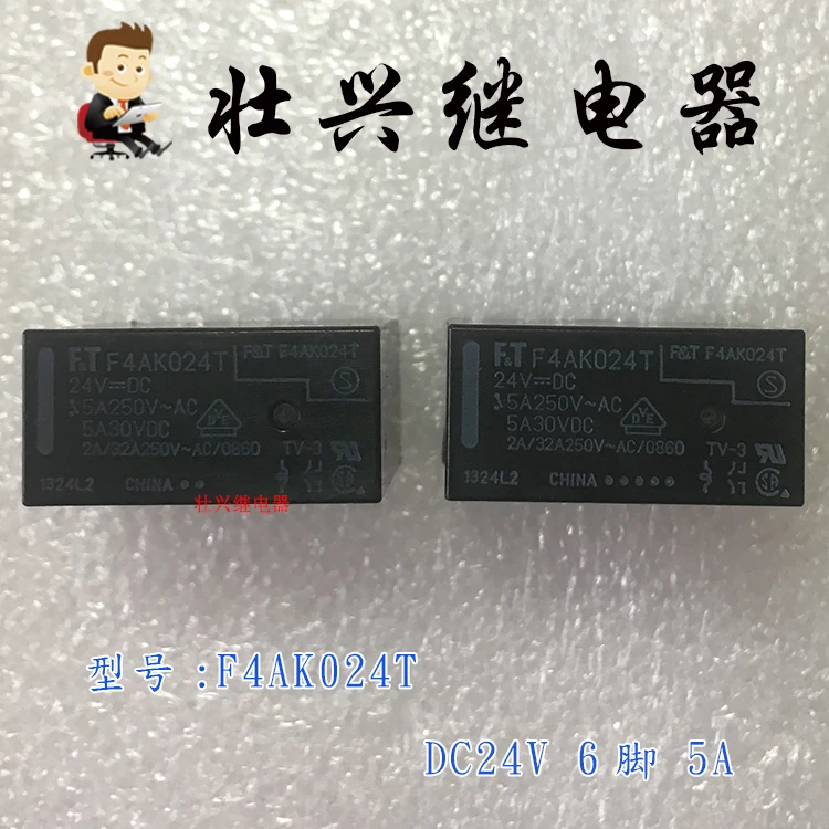 

Relay F4AK024T 24VDC 6PIN 5A/250VAC