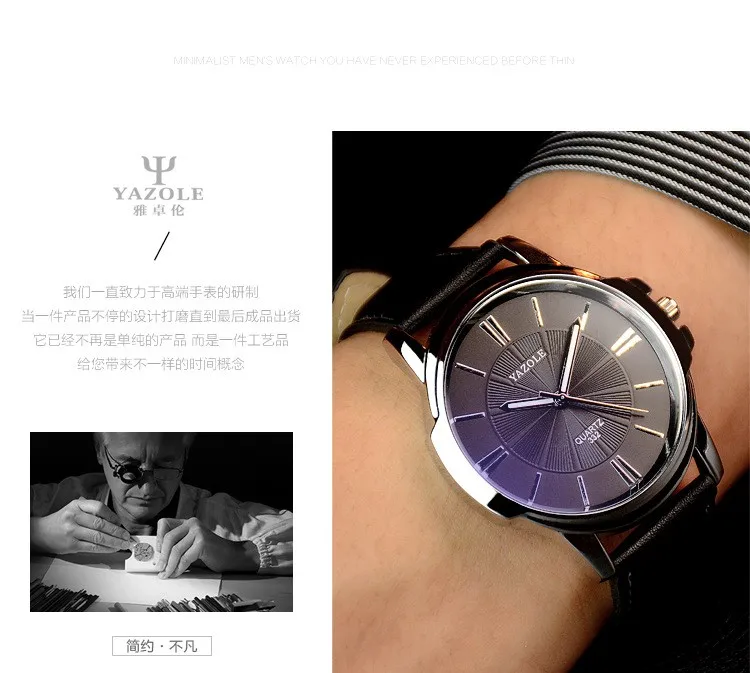 YAZOLE наручные часы для мужчин часы модные светящиеся для мужчин часы для мужчин s часы лучший бренд класса люкс часы saat erkek коль saati reloj hombre