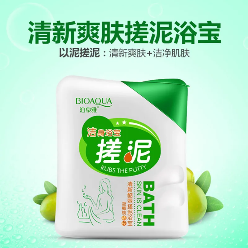 BIOAQUA Body Scrub Cream Make-up Clean Moisturizing skin cutin Rubbed rubbed mud Dead Skin Remover Cleaning Body Skin Care 4