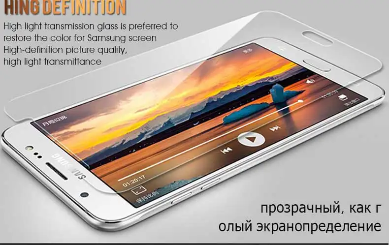 С уровнем твердости 9H 2.5D закаленное Стекло на для samsung Galaxy J5 J3 J7 A3 A5 A7 Экран протектор на samsung J3 J5 J7 пленка