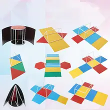 Магнитные раскладные геометрические Твердые shapeCube Призма 3D плоское обучение сравнение математические игрушки для детей
