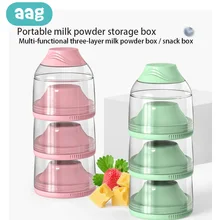 AAG формула для хранения детского молока, портативная коробка для хранения сухого молока, контейнер для хранения продуктов для новорожденных, контейнер для хранения молока для малышей, 20