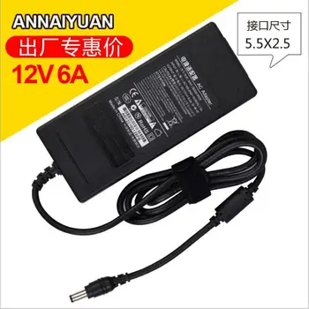 

Free shipping LED light bar LCD monitor power adapter enough A CE FCC certified switching adapter 12V 6A power adapter