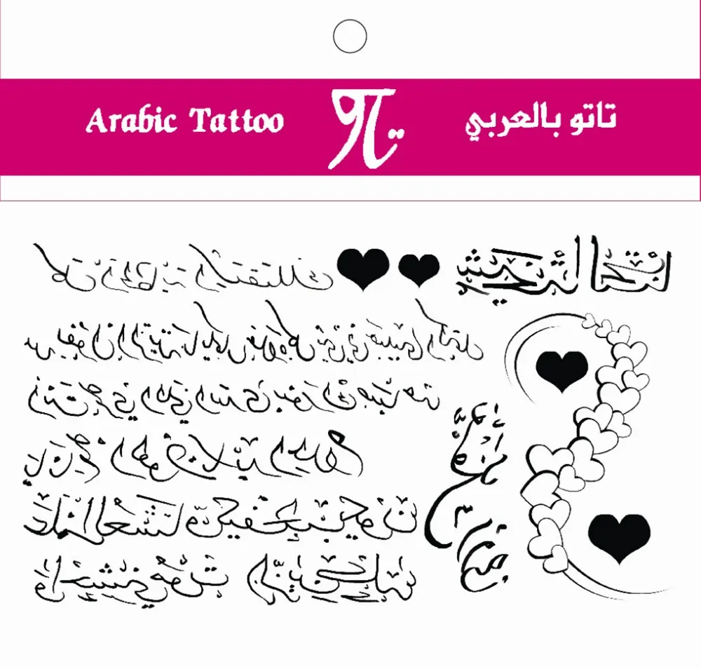 

#B9 Hot Sale Arabic Tattoo Temporary Body Tattoo, FREE SHIPPING Tattoos!