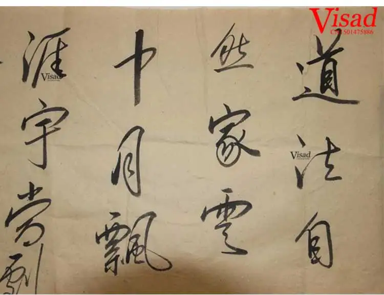 78*48 см Китайская рисовая бумага для рисования рисовая бумага для художника живопись, каллиграфия xuan бумага утолщенная Mao Bianzhi