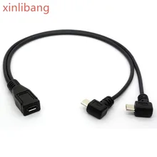 90 Degree Micro USB Cable, Micro USB 1 to 2 Y Splitter Cable Right Angle 2 Male to Female Converter High Speed Charging Cord 90 Degree Micro USB Cable, Micro USB 1 to 2 Y Splitter Cable Right Angle 2 Male to Female Converter High Speed Charging Cord