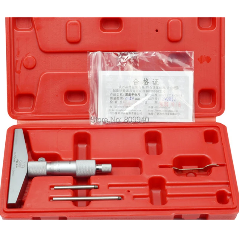 50mm depth micrometer guilin (1)