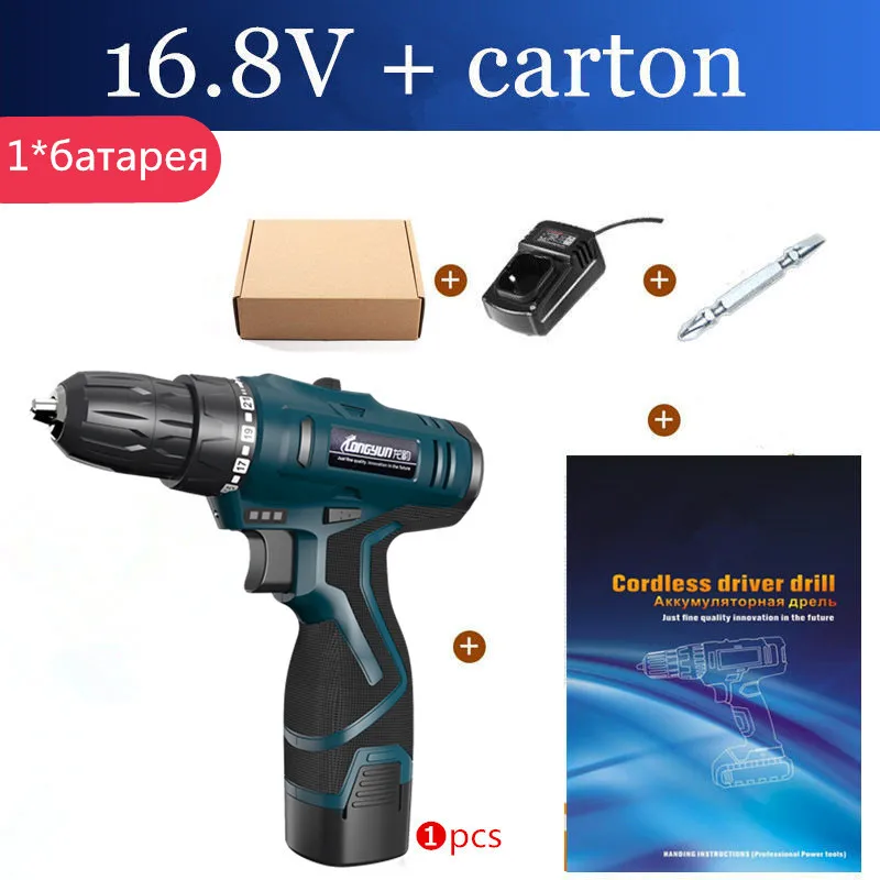 16.8V 1 Battery 16,8 в многофункциональная перезаряжаемая литиевая батарея крутящий момент Электрическая Дрель аккумуляторная электрическая отвертка ручной гаечный ключ набор инструментов - Цвет: 16.8V 1 Battery