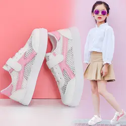 2019 весенне-летняя сетчатая дышащая Розовая белая Брендовая детская обувь повседневная спортивная обувь для бега для мальчиков и девочек
