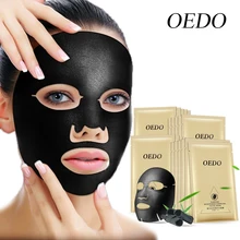 Очищающая увлажняющая маска для лица Oedo с угольным углем, осветляющая кожу, уход за кожей, Глубокое восстановление, контроль над маслом, удаление черных точек, минимизирующая поры