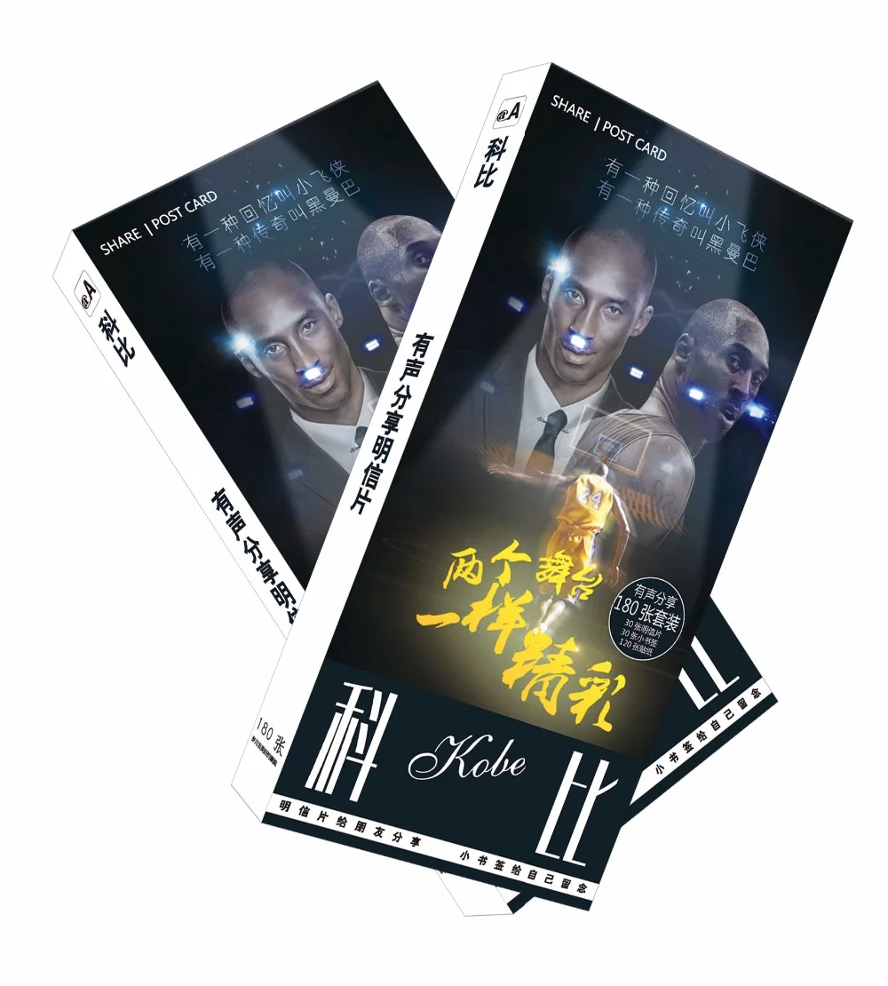 

180Pcs/Set Basketball Star Kobe Bryant Paper Postcard/Greeting Card/Message Card/Christmas and New Year Gifts