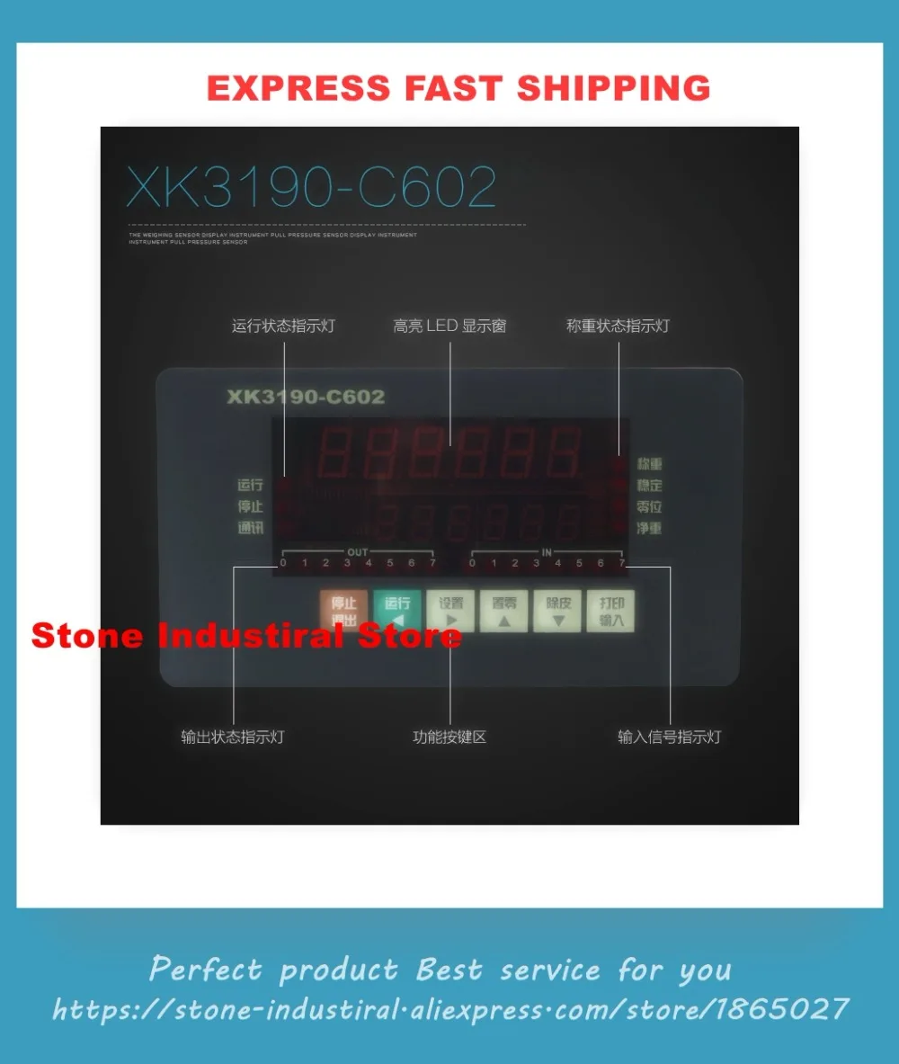 

Новый инструмент управления XK3190-C602, шкала количественной упаковки, инструмент управления партиями