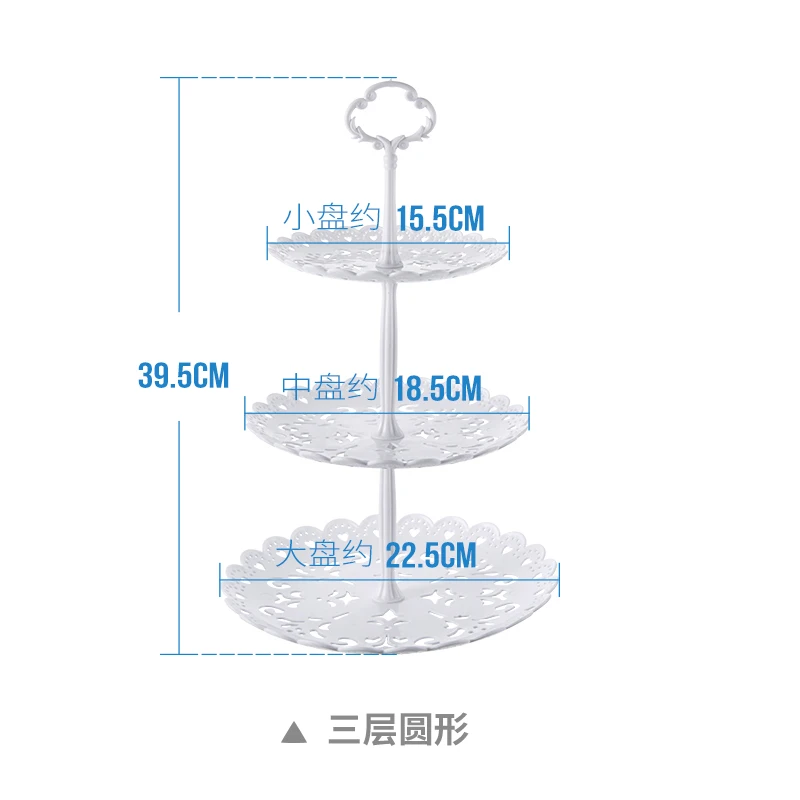Пластиковая Фруктовая тарелка трехслойная стойка для торта Европейская сушилка для сушеных фруктов стойка для десерта двухслойная ZP12171521
