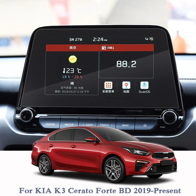 Us 17 99 15 Off For Kia K3 Cerato Forte Bd 2019 Present Car Styling Gps Navigation Screen Glass Protective Film Gps Screen Film Internal Accesso In