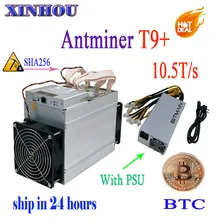 BTC BCH Miner AntMiner T9+ 10,5 T SHA256 Asic 16nm с битмайнером питания более экономичный, чем antminer S9 DR3 Z9mini M3 A9