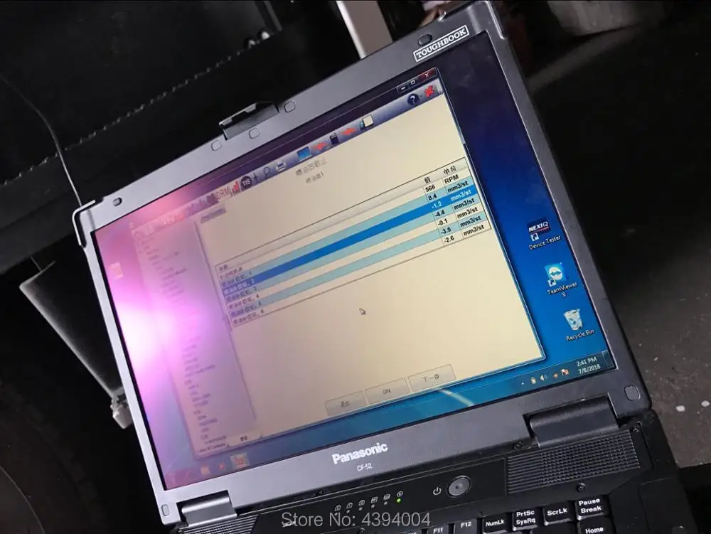gidss test with truck.08