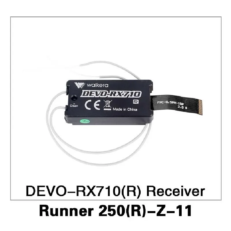 Runner 250(R)-Z-11