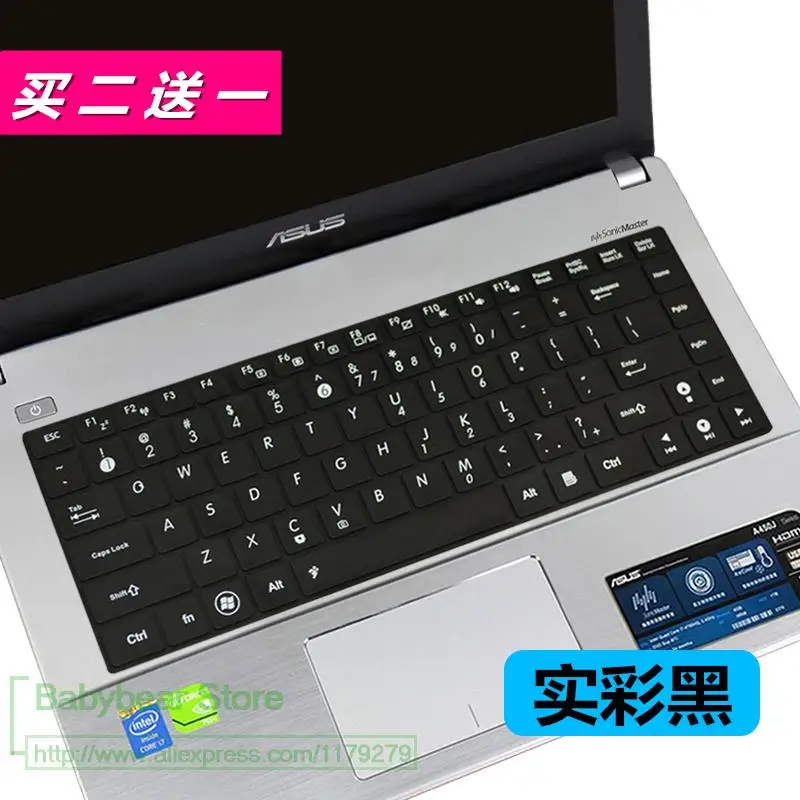 Чехол для клавиатуры ноутбука кожи Силиконовые серьги для Asus X450Cc X450C X450J X450V X450Lc X450Jn X450Jf X450Ld X450Jf X450Vb 14'' - Цвет: allblack
