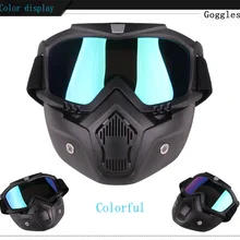 Очки для мотокросса пылезащитные маски тактические очки ветрозащитные пылезащитные для езды на открытом воздухе спортивное оборудование поставки