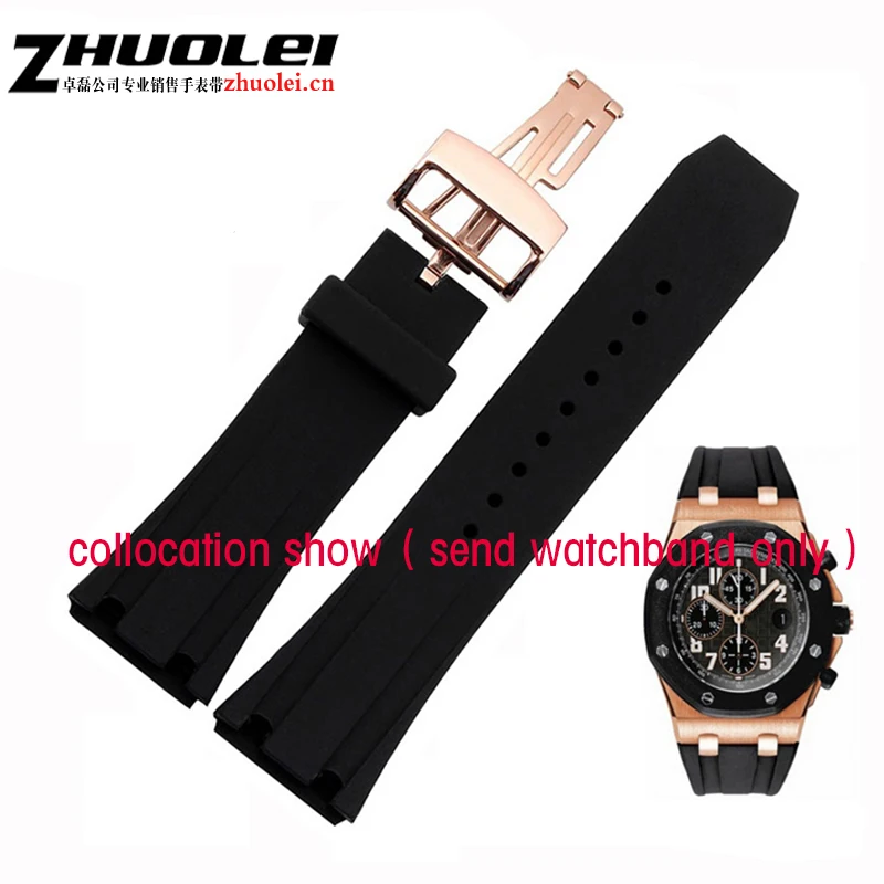 

26mm High Quality silicone Rubber Watch Band Strap+deployment Clasp FIT (For) AP watchband Men's bracelet with deploy buckle