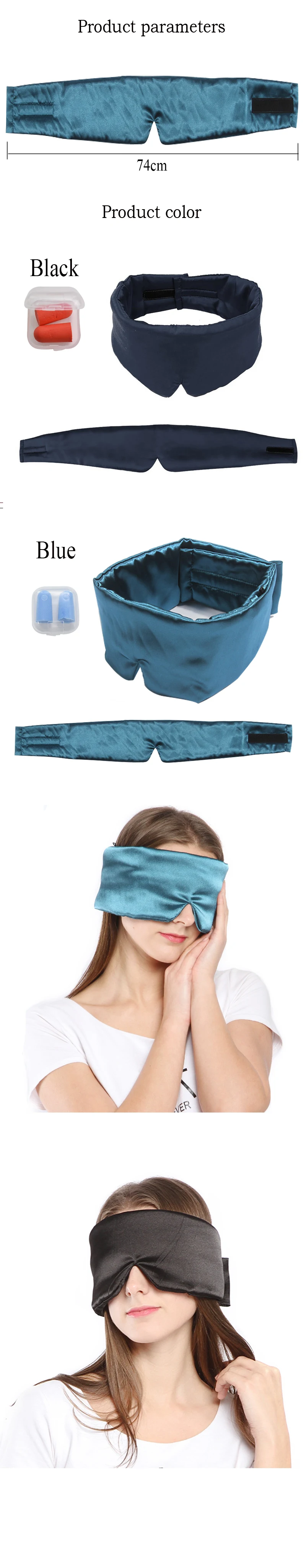 Маска для сна из натурального Спящая Eye Mask Тенты крышка Тенты глаз патч Для женщин Для мужчин мягкие и удобные с завязанными глазами