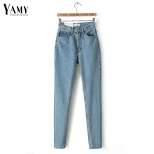 Vintage Ladies High Waist Jeans Woman Black Pencil Casual Denim Pants Light Blue Jeans Mom Boyfriend